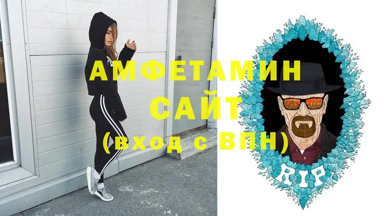 мега ссылки  Лысьва  Амфетамин 98% 