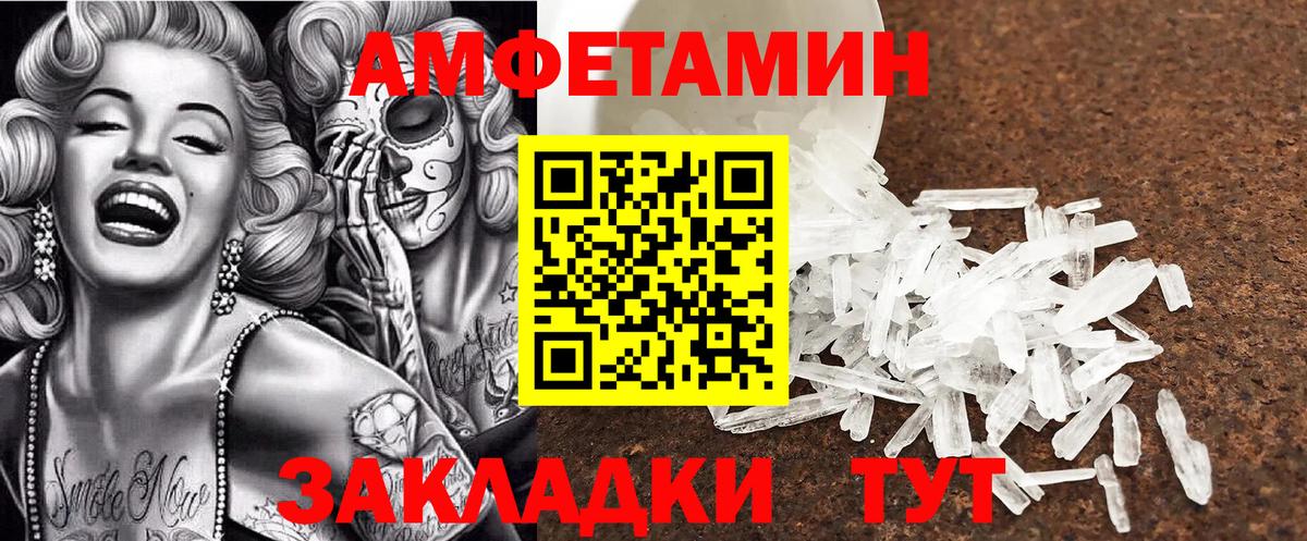 Amphetamine  АМФЕТАМИН 98%  Вход с VPN  Лысьва  Amphetamine 