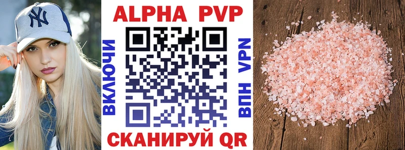 A PVP мука  как найти наркотики  Лысьва 
