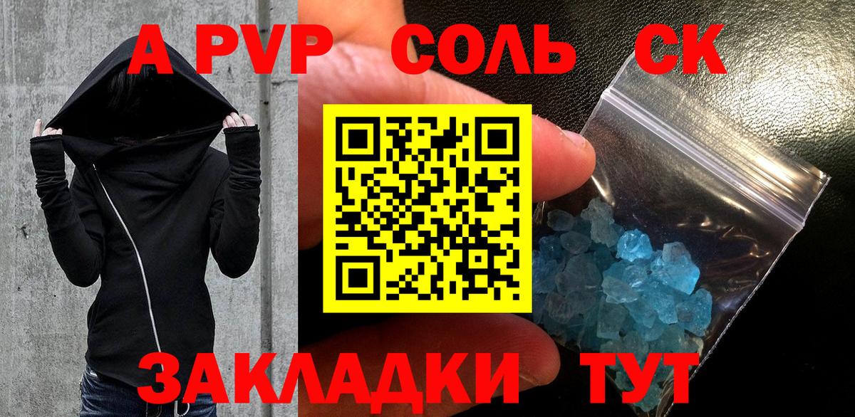 Alpha PVP Crystall  Alfa_PVP кристаллы  Альфа ПВП Соль  Лысьва 