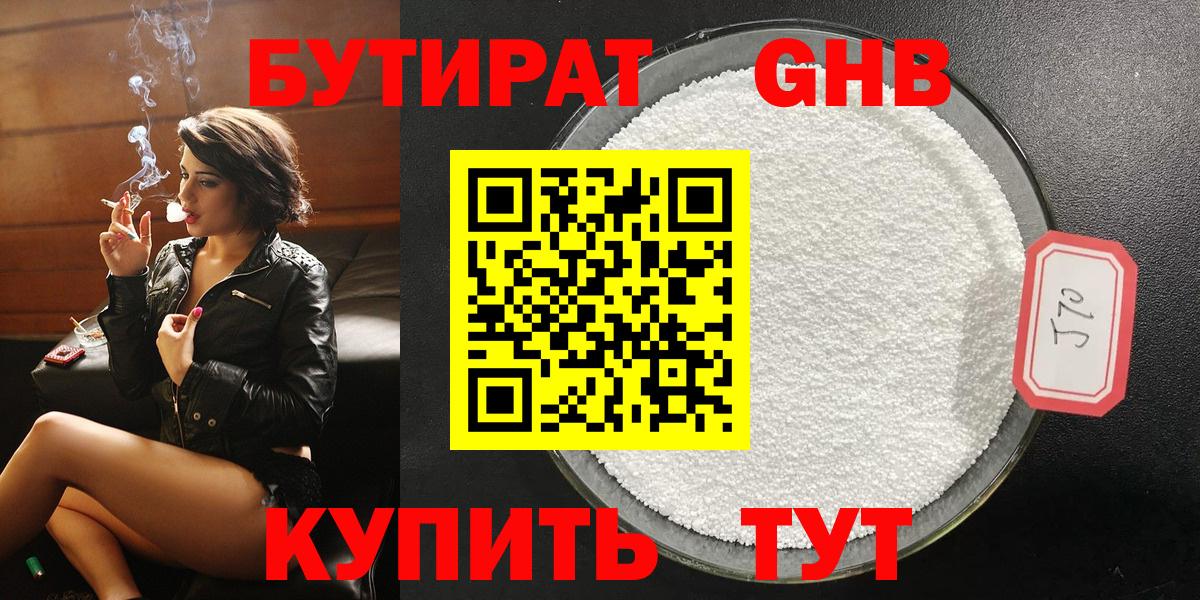 КОКАИН  Лысьва  Мефедрон  Марихуана  Вход с VPN 