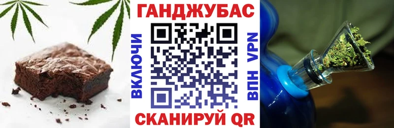 Еда ТГК марихуана  купить   Лысьва 