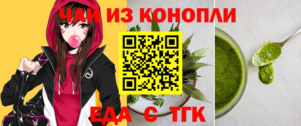 Canna-Cookies конопля  Лысьва 