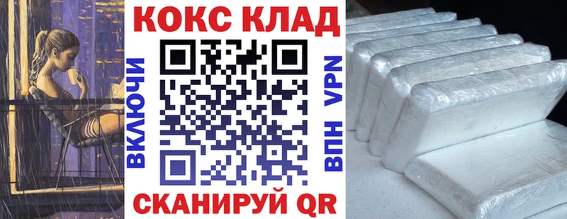 Кокаин Fish Scale  Лысьва 