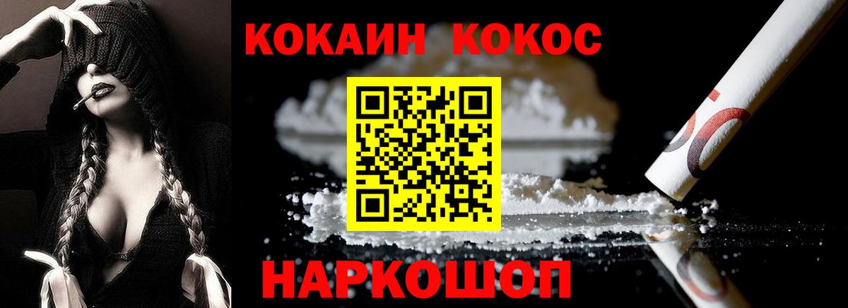 КОКАИН Перу Лысьва