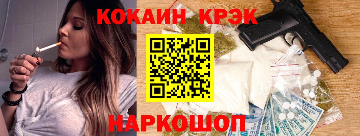 COCAIN  купить наркотики сайты  Лысьва  Вход с VPN  Кокаин VHQ  COCAIN 99% 