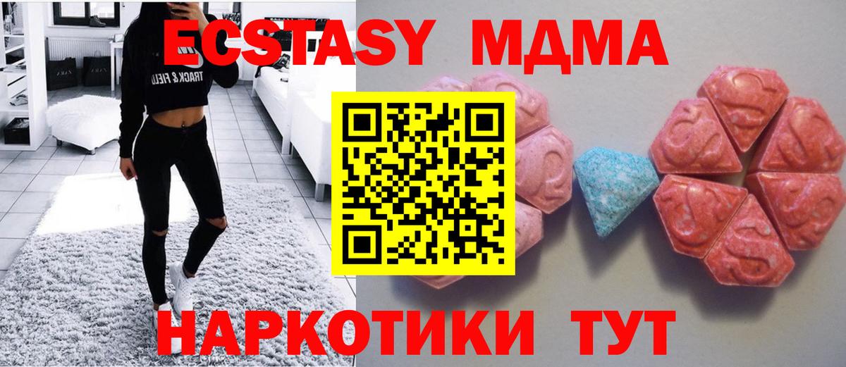 Ecstasy XTC Лысьва