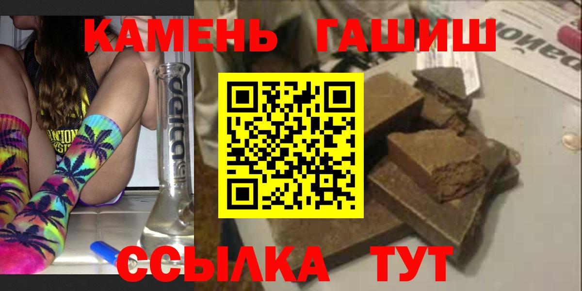 наркошоп  Вход с VPN  Лысьва  ГАШИШ убойный  ГАШИШ ice o lator 