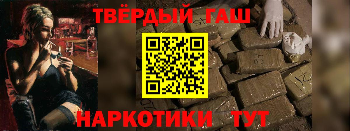 ГАШ хэш  Лысьва  ГАШИШ Premium 