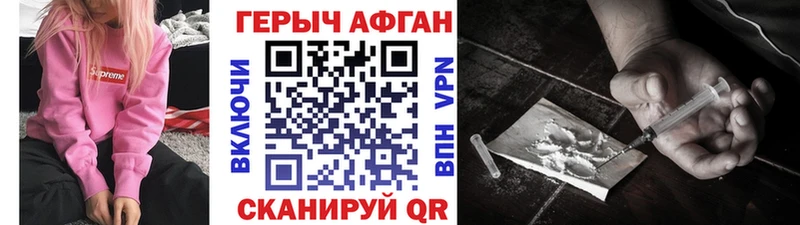 кракен зеркало  как найти наркотики  Лысьва  ГЕРОИН Heroin 