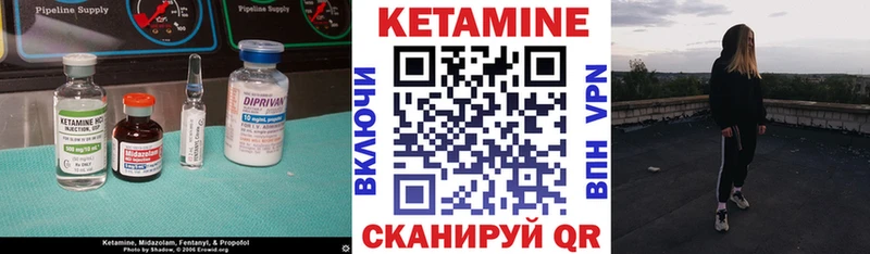 КЕТАМИН ketamine  магазин продажи наркотиков  Лысьва 