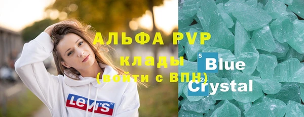 марихуана Няндома