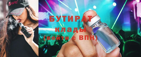 марихуана Няндома