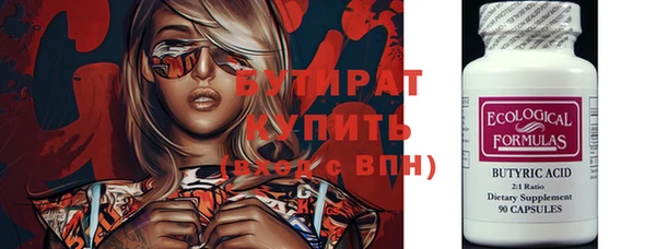 прущая мука Новодвинск