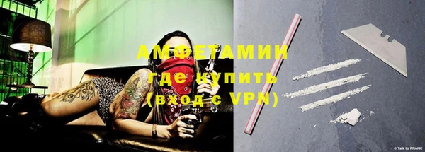 MESCALINE Волоколамск