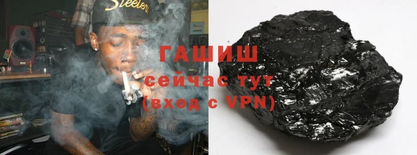 трава Нязепетровск