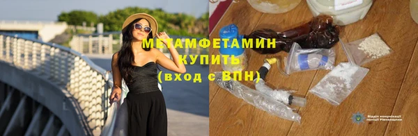 таблы Нягань