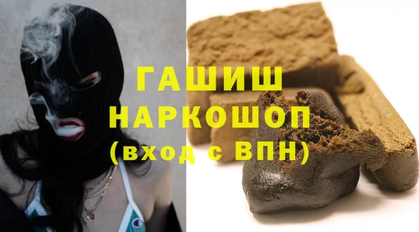 молекула духа Новокубанск