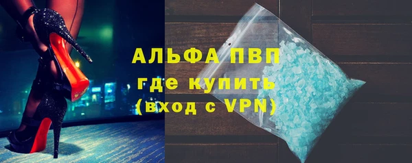 трава Нязепетровск