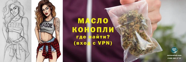 трава Нязепетровск