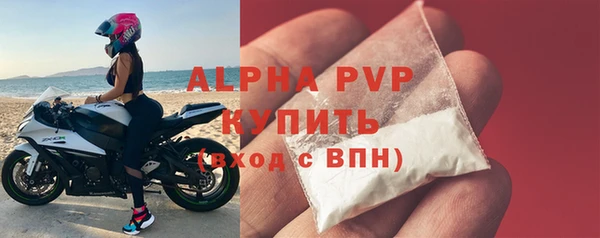 трава Нязепетровск
