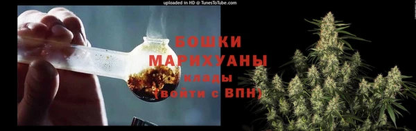 альфа пвп Новозыбков