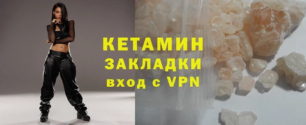 меф VHQ Вяземский