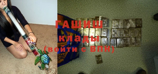 трава Нязепетровск