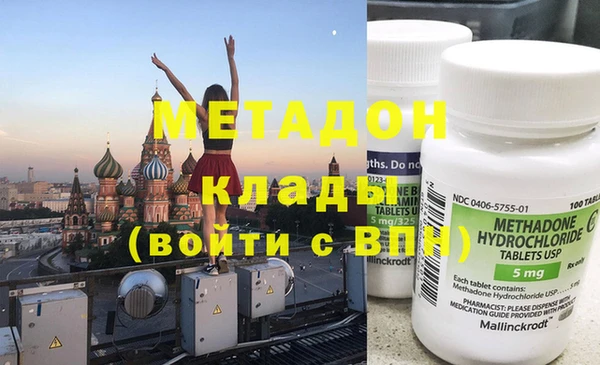 марихуана Няндома