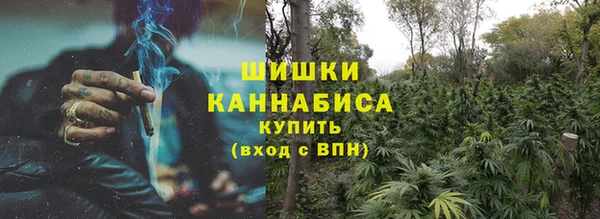 альфа пвп Новозыбков