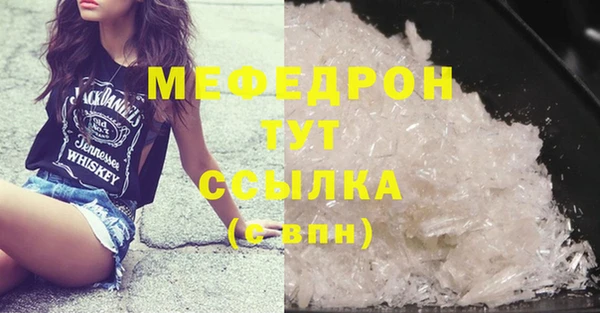 альфа пвп Новозыбков