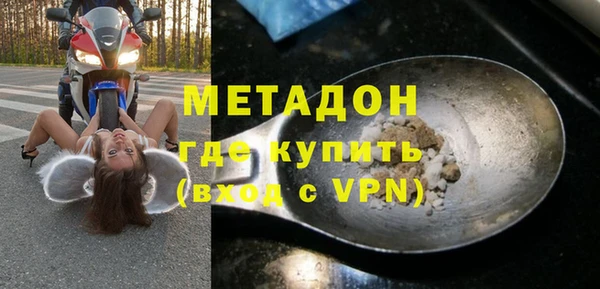 трава Нязепетровск