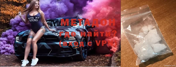 молекула духа Новокубанск
