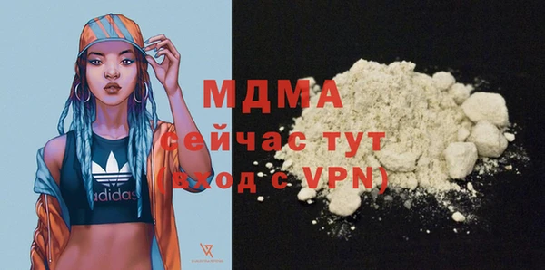 альфа пвп Новозыбков