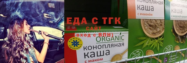 таблы Нягань