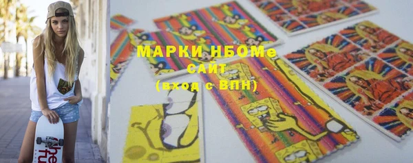 молекула духа Новокубанск