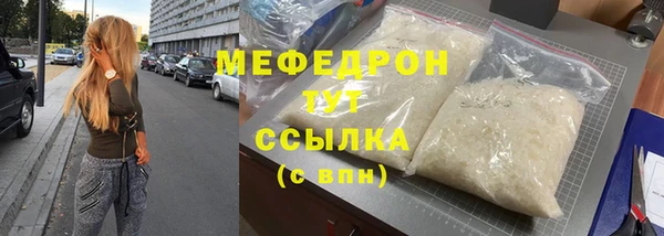 марихуана Няндома