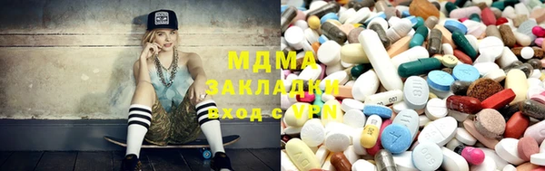 марихуана Няндома