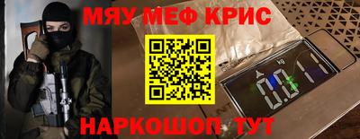 амфетамин Абакан