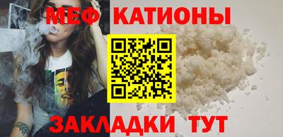 амф Азнакаево