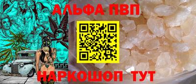 меф VHQ Абакан