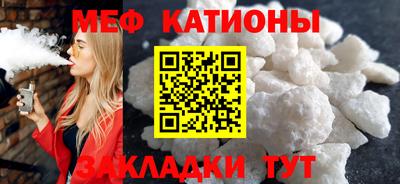 тгк Абинск