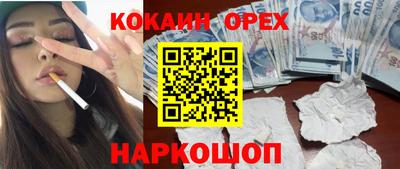 амфетамин Абакан