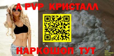 меф VHQ Абакан