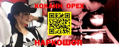 амфетамин Абакан