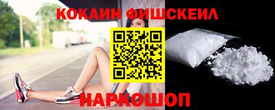 тгк Абинск