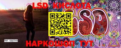 тгк Абинск