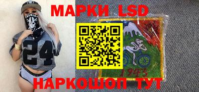 тгк Абинск
