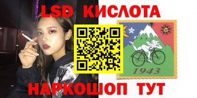 амф Азнакаево