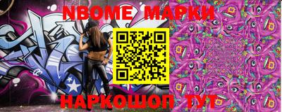 амф Азнакаево